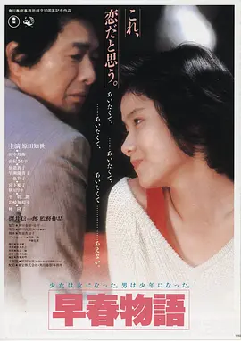 深海回声高清电影手机在线观看