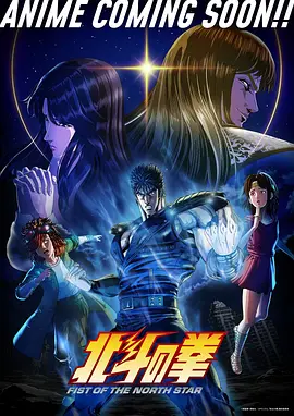 星轨之下动漫手机在线观看