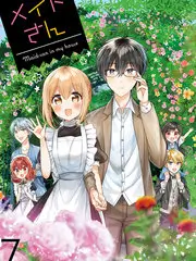 奇思妙想家创意综艺在线观看