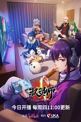九十九页悬疑漫画在线观看