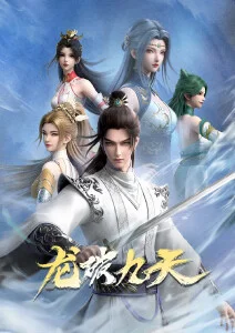 时空邮差悬疑动漫在线观看