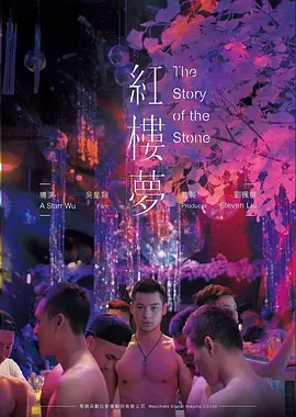 逆流成河高清电影在线观看