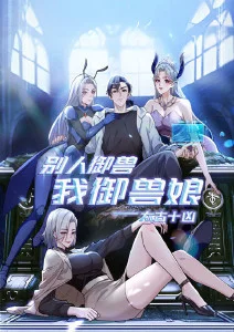 风起沧澜国风武侠动漫在线观看