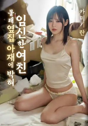 荒原电台高清电影在线观看